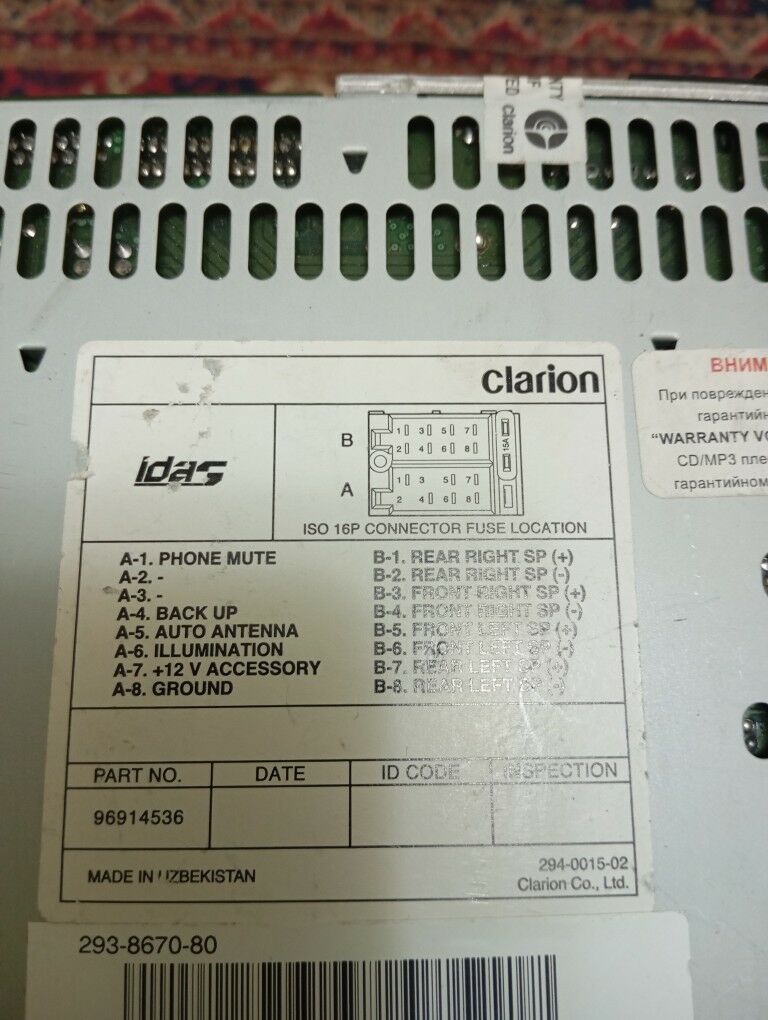 Magnitafon 300 TMT - Дашогуз - img 3