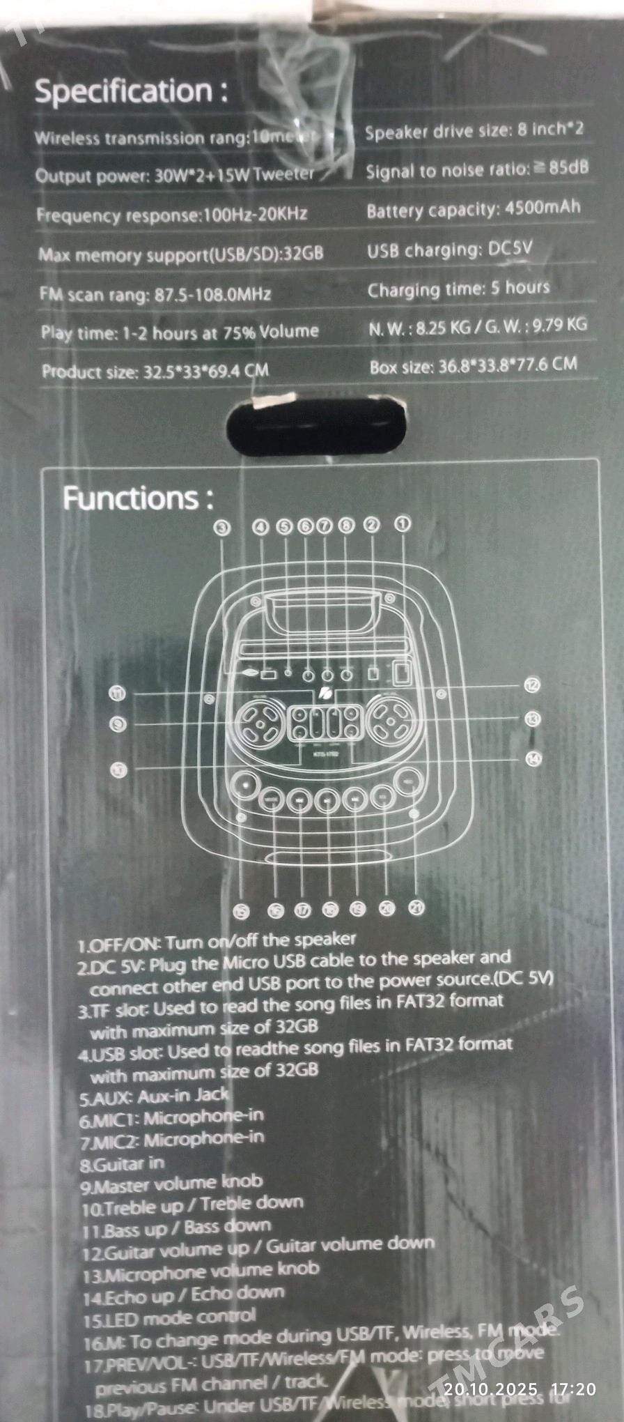 kalonka karaoke - Шабатский этрап - img 1