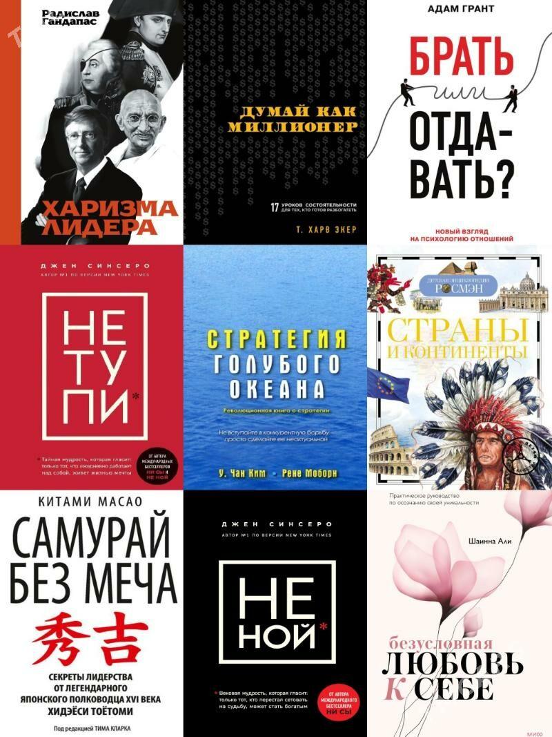 БИЗНЕС КНИГИ - Ашхабад - img 3
