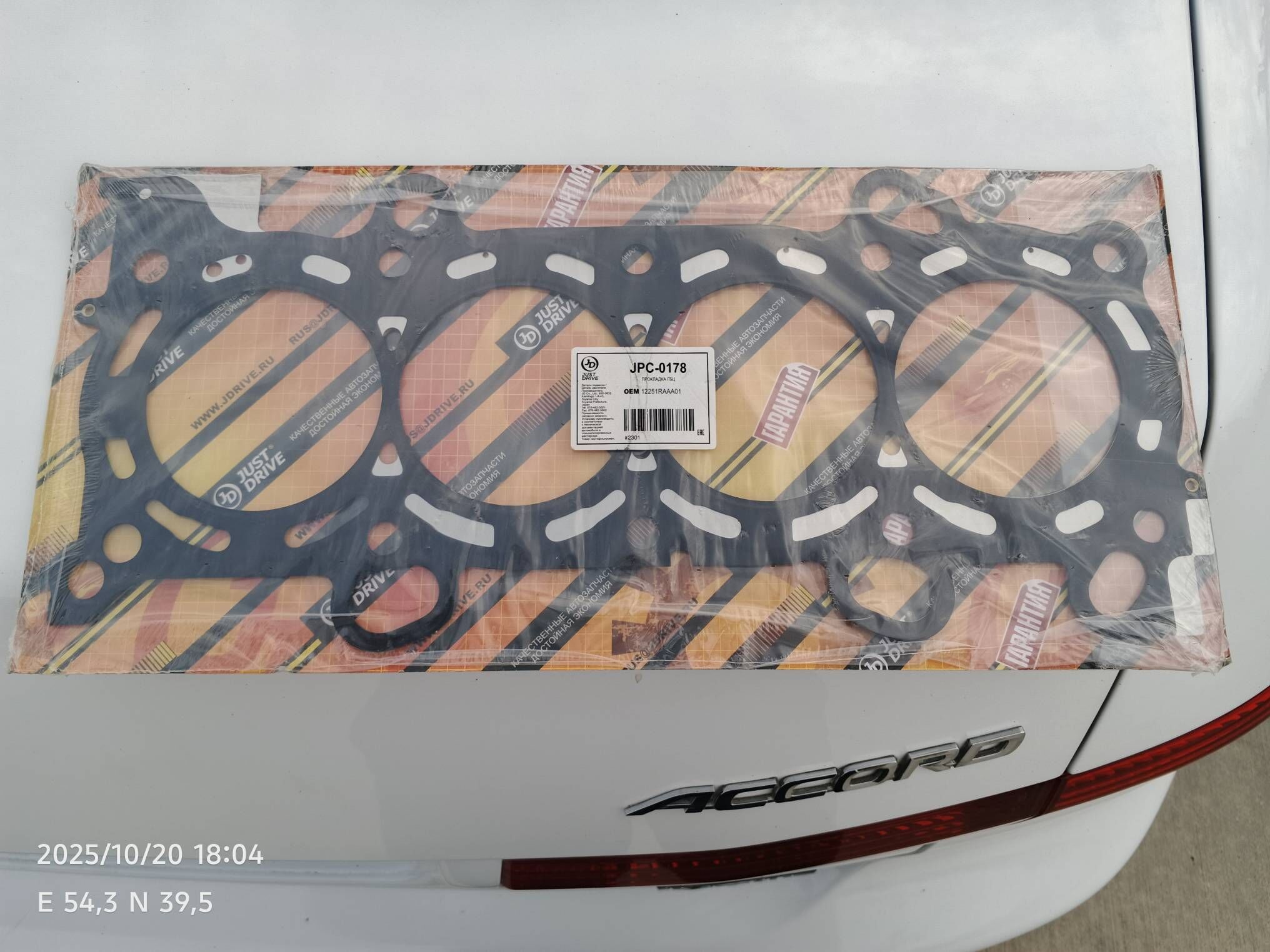 Prokladka Honda Accord 2005y. 600 TMT - Балканабат - img 3