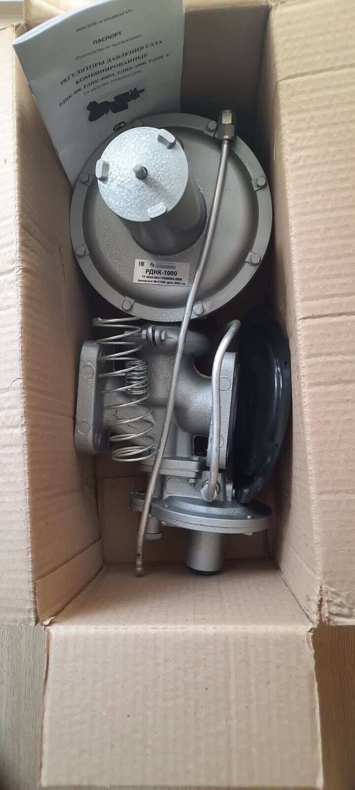 GAZ RDG ŞEPE - Mary - img 7