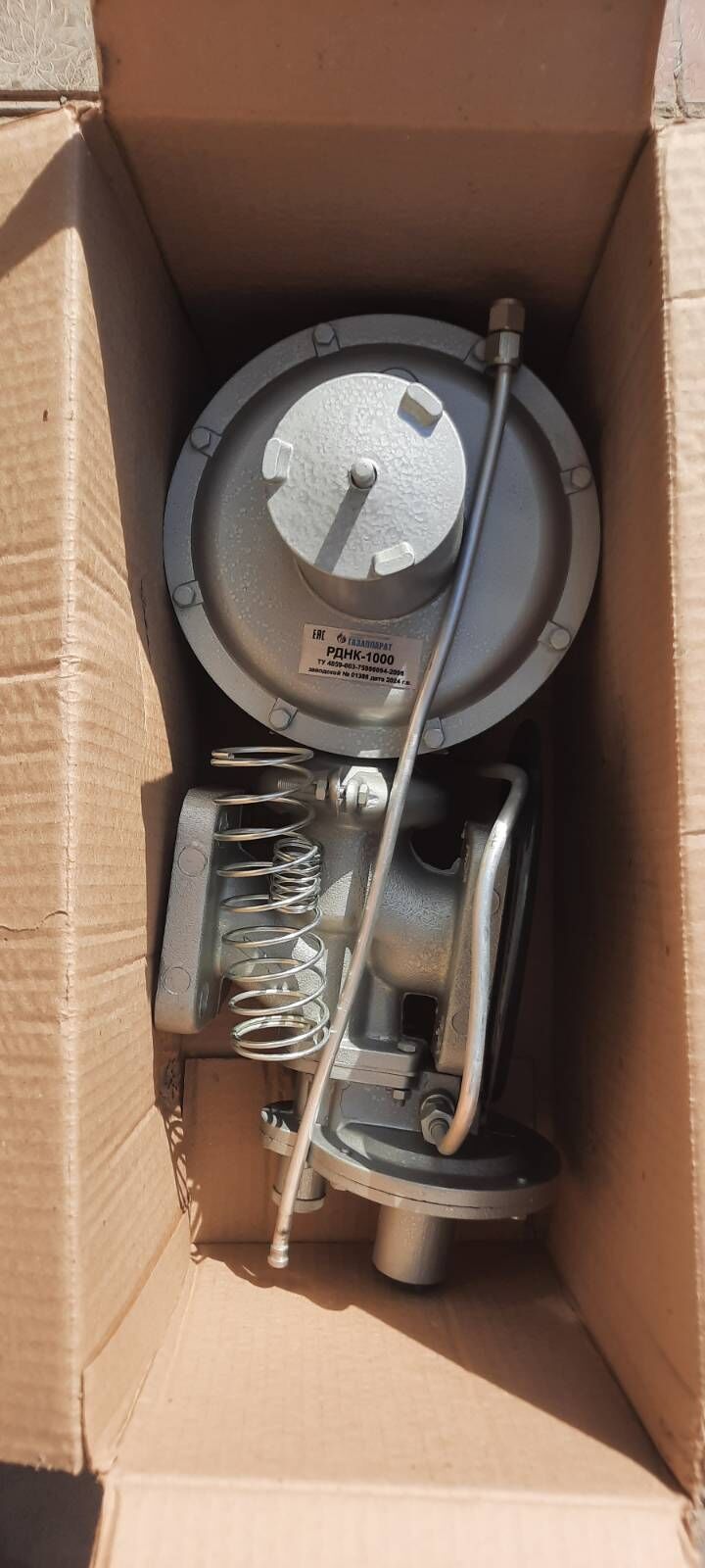 ГАЗОВЫЕ РЕДУКТОРЫ 2025 - Mary - img 5