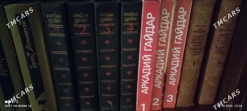 книги - Ашхабад - img 2