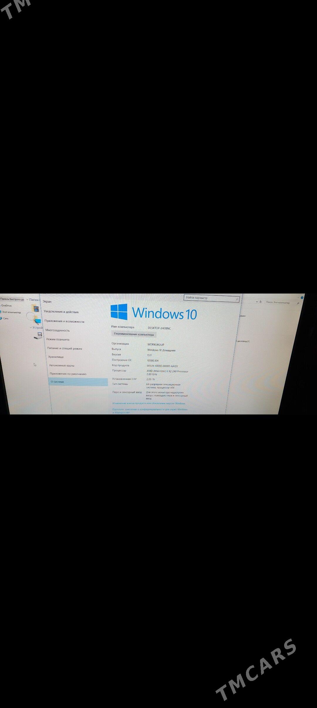 Компьютер Kompyuter - Daşoguz - img 4