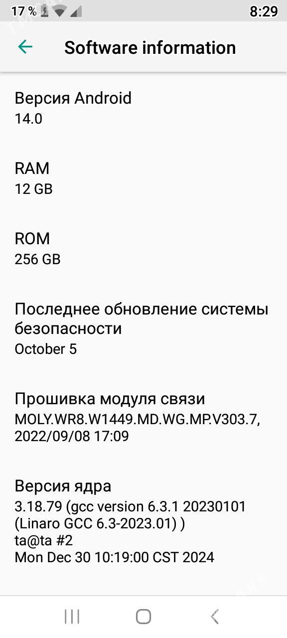 a 36 dublikat 1/1 kopya - Daşoguz - img 2