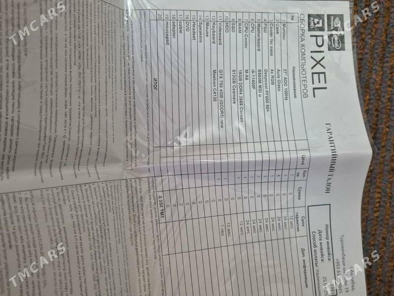 i5 11nji pok - 30 мкр - img 2