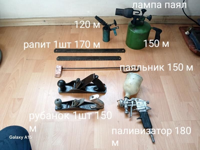 инструменты ссср instrument - Ашхабад - img 3