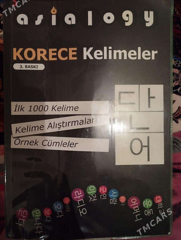 BasBaşlangyç korey dili kitap - Balkanabat - img 3