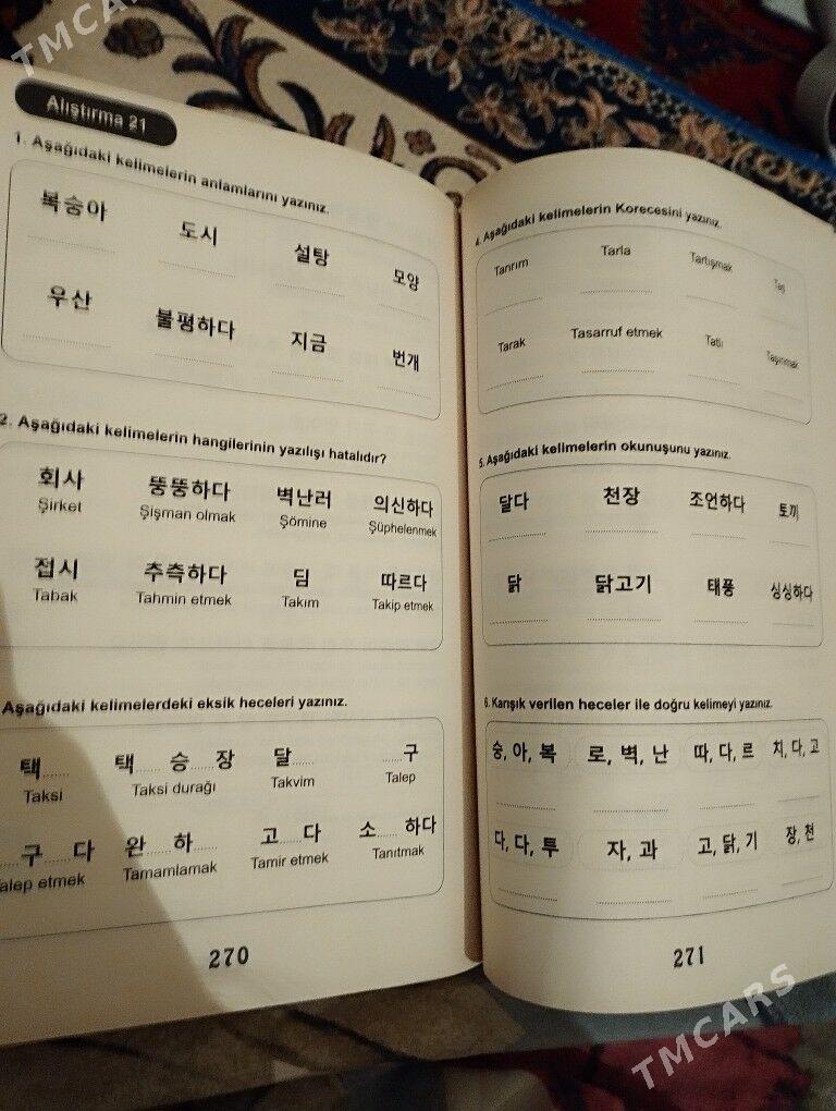 BasBaşlangyç korey dili kitap - Balkanabat - img 2