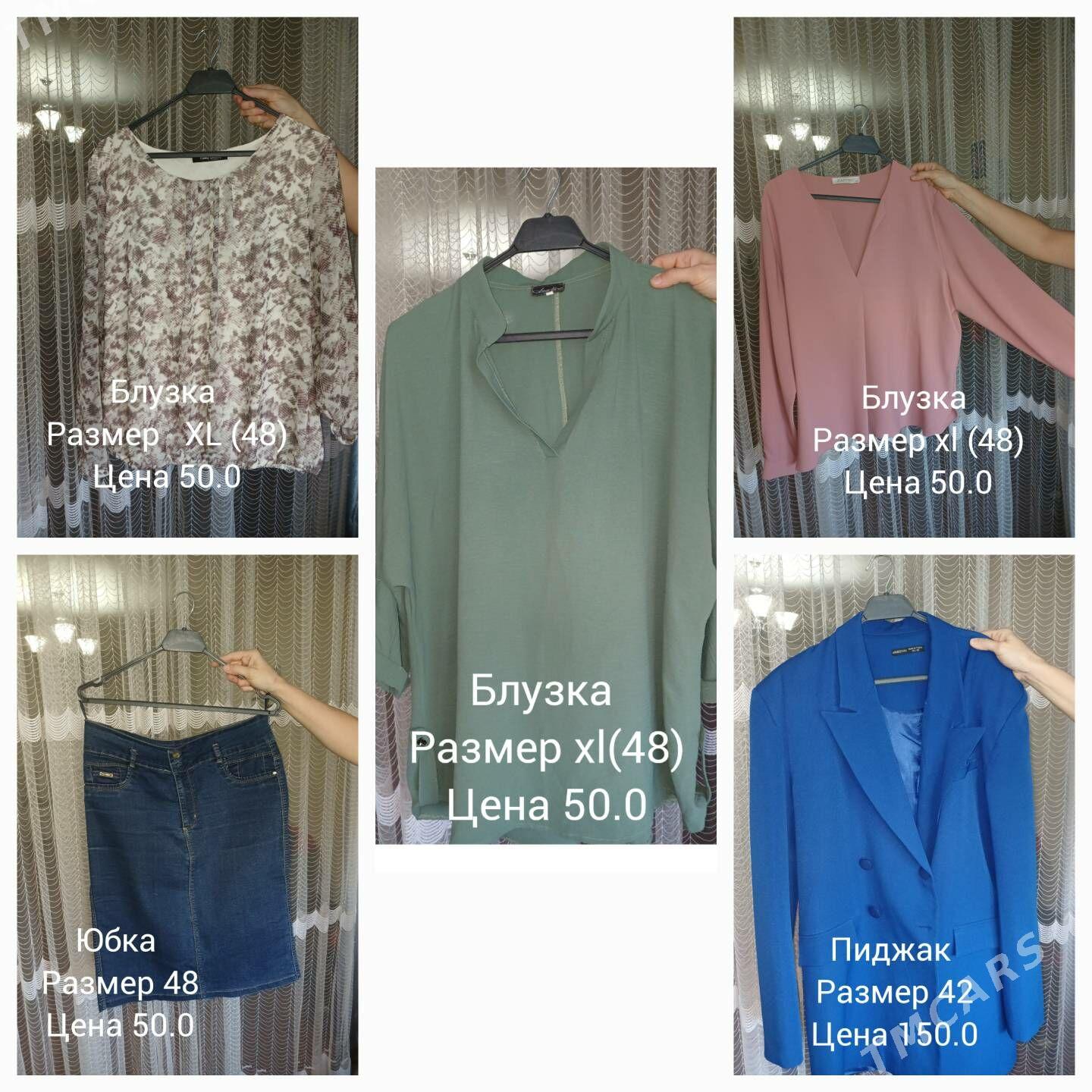 распродажараспродажа одежды - Ашхабад - img 2