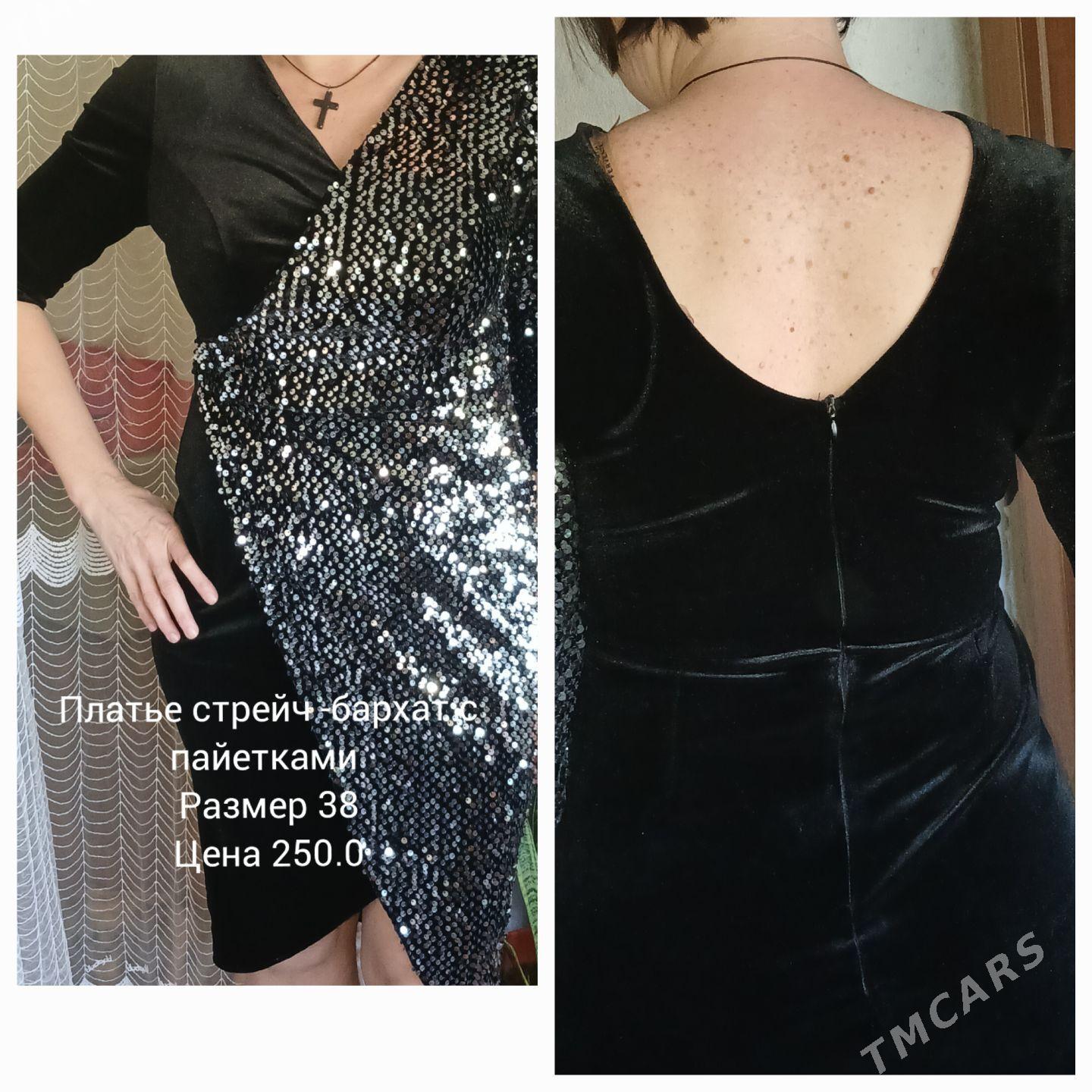 распродажараспродажа одежды - Ашхабад - img 1