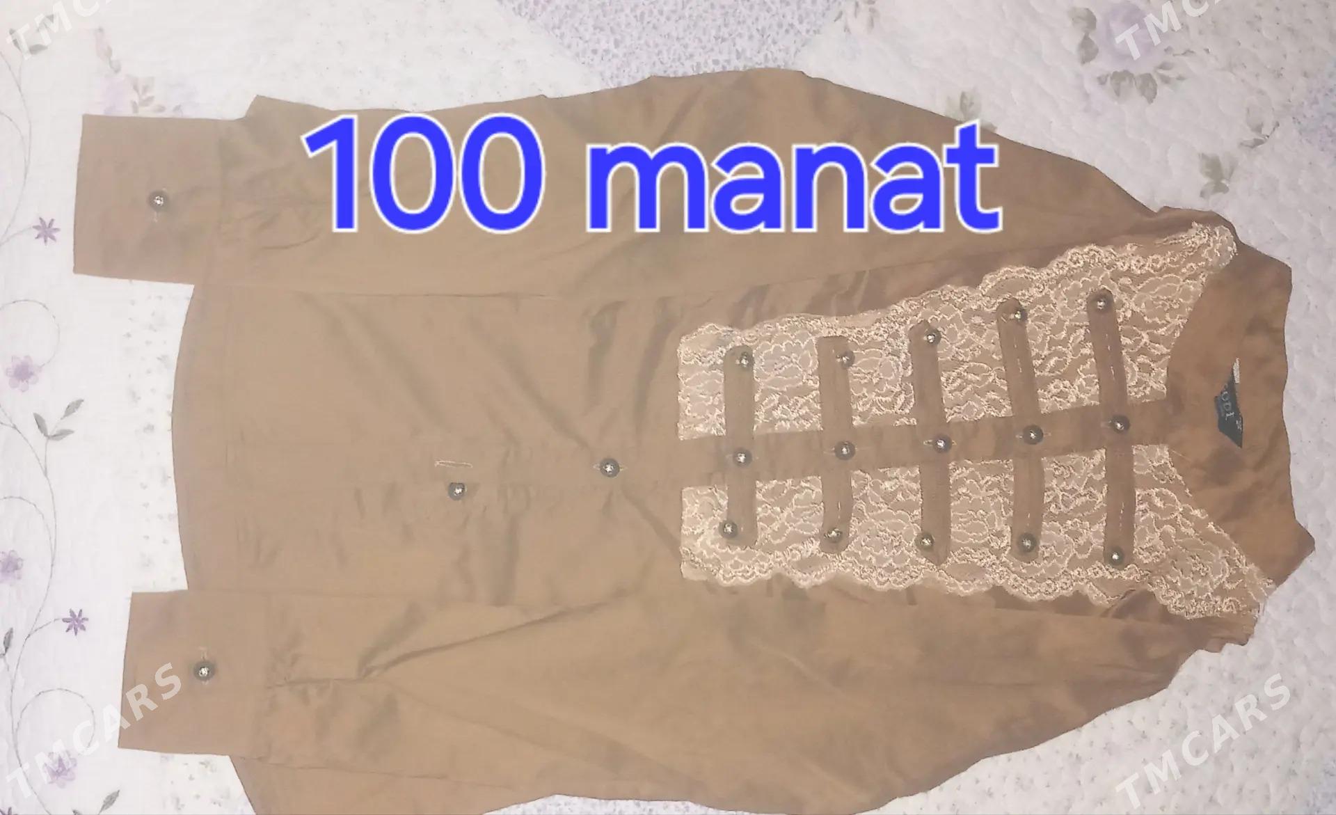 eğin eşik - Сейди - img 1