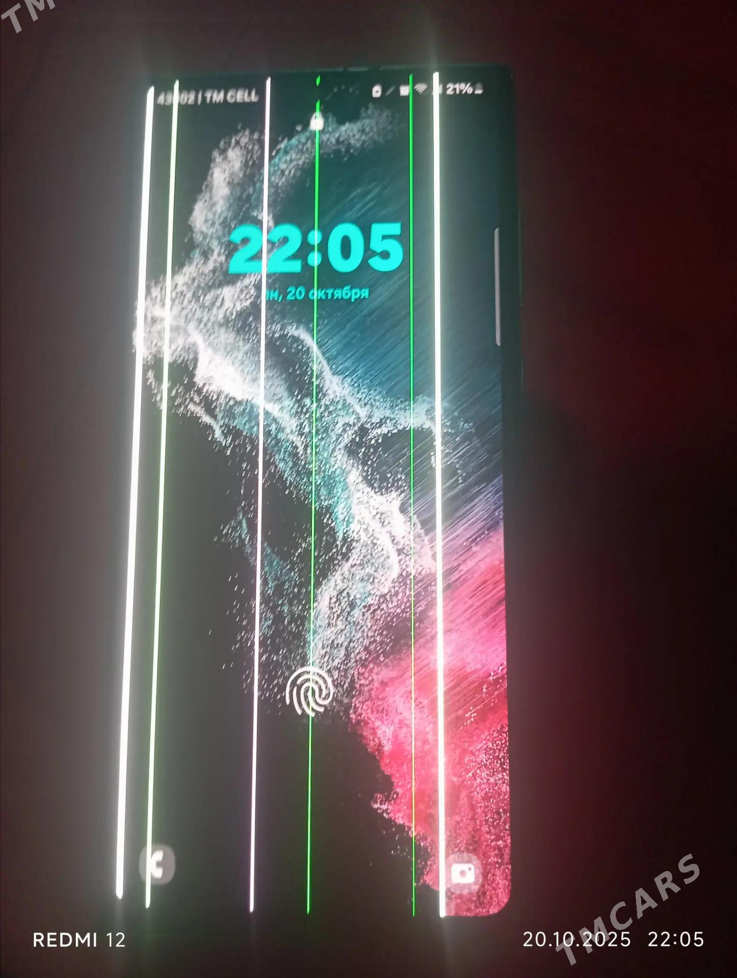 S22 Ultra - Саят - img 1