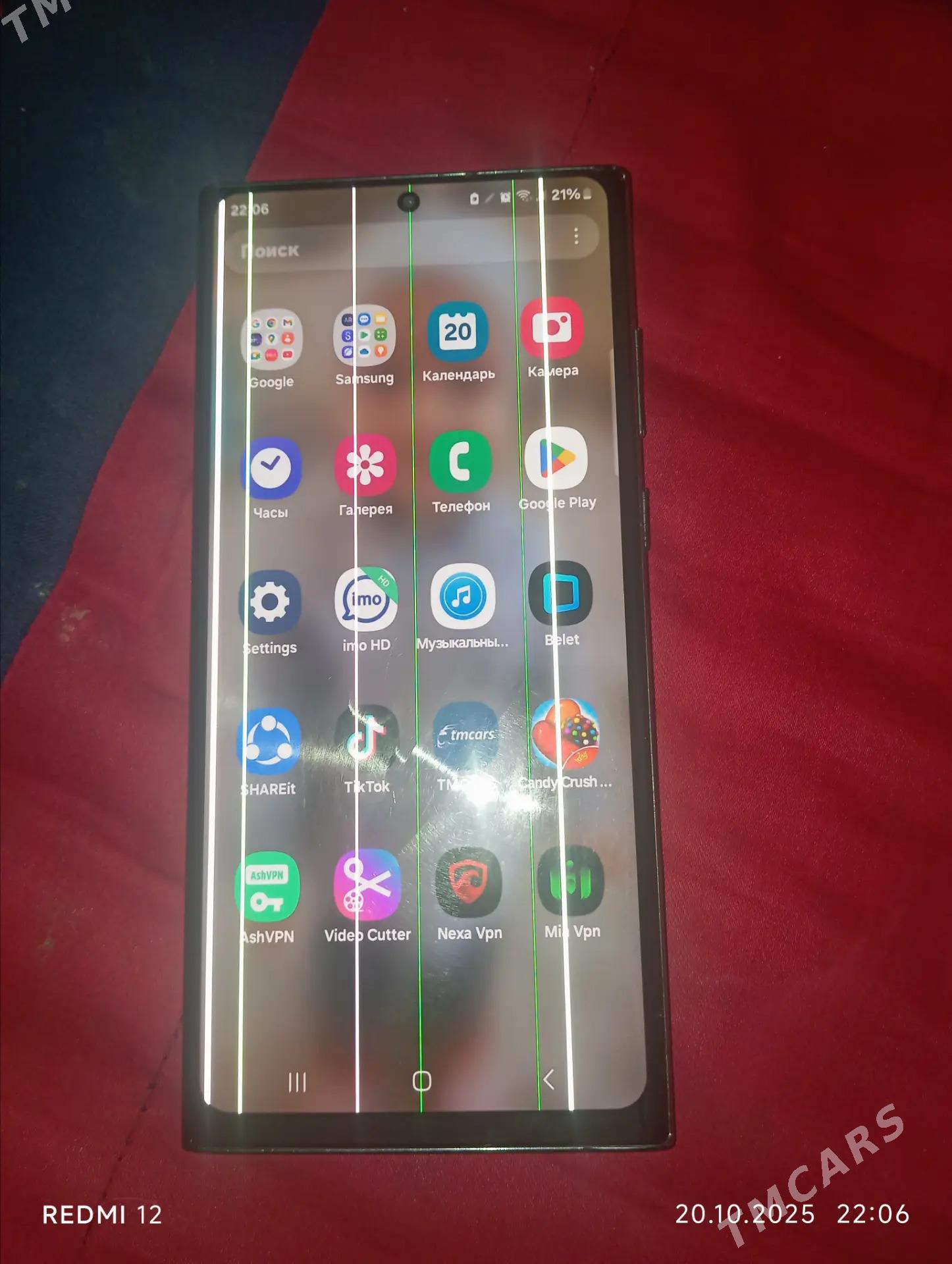 S22 Ultra - Саят - img 3