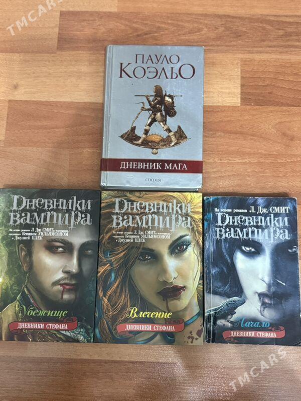 Продам книги - Ашхабад - img 2