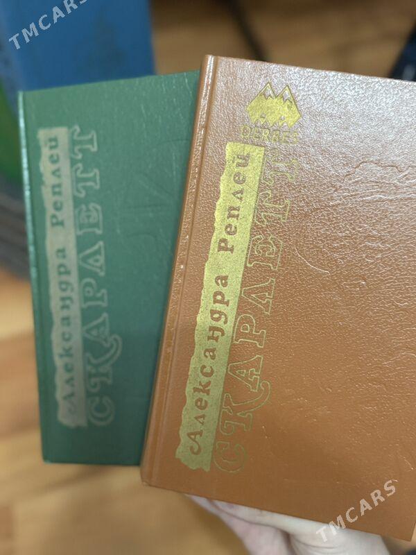Продам книги - Ашхабад - img 5