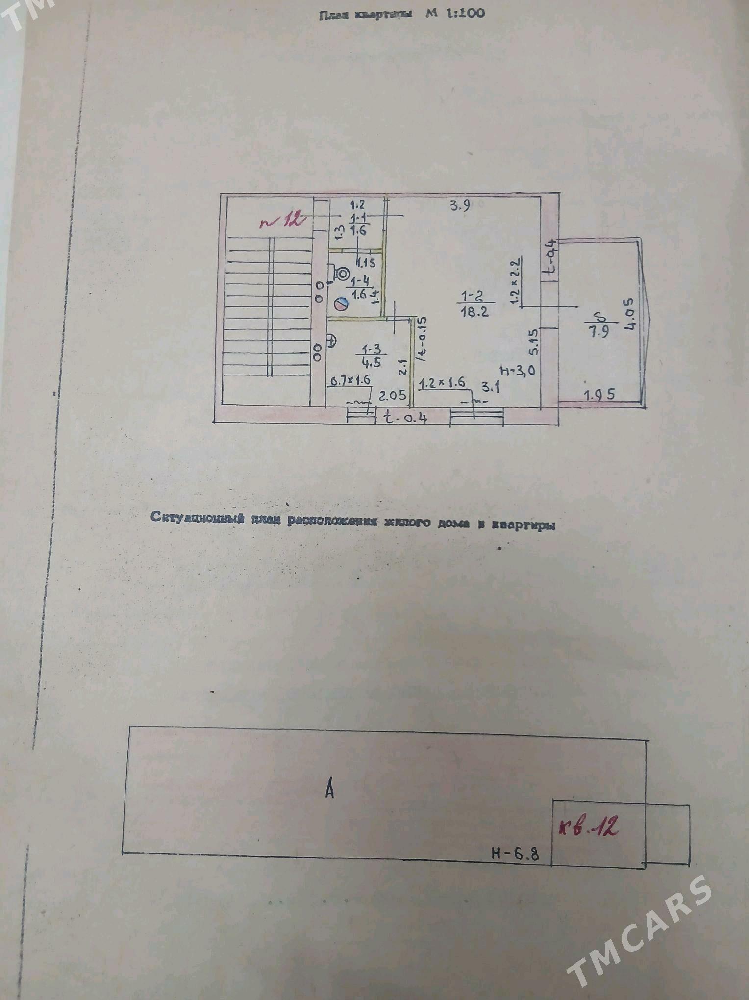 Mir graždan köçesi 1 komnat - Ашхабад - img 6