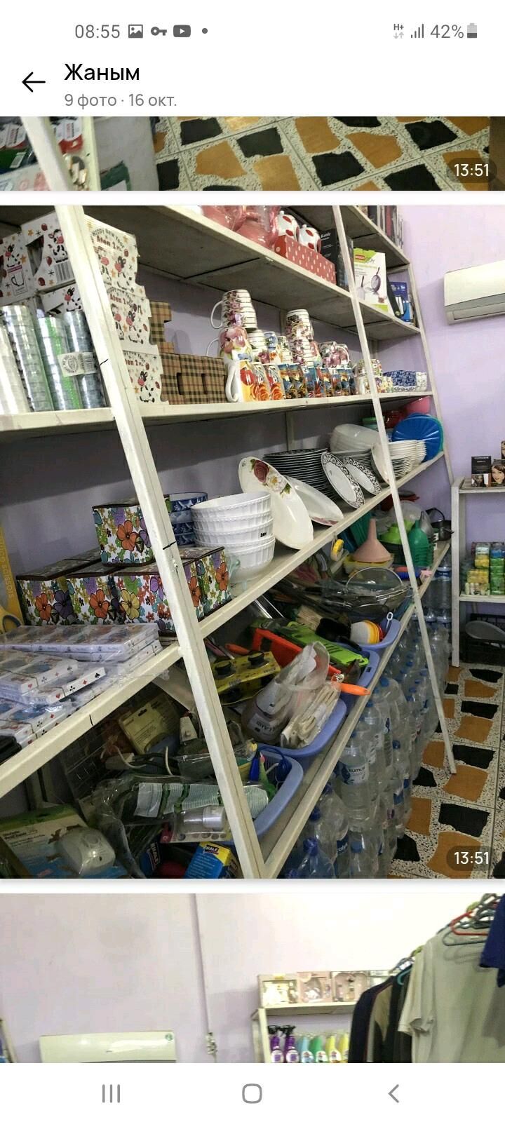 сатлык магазин - Туркменабат - img 6