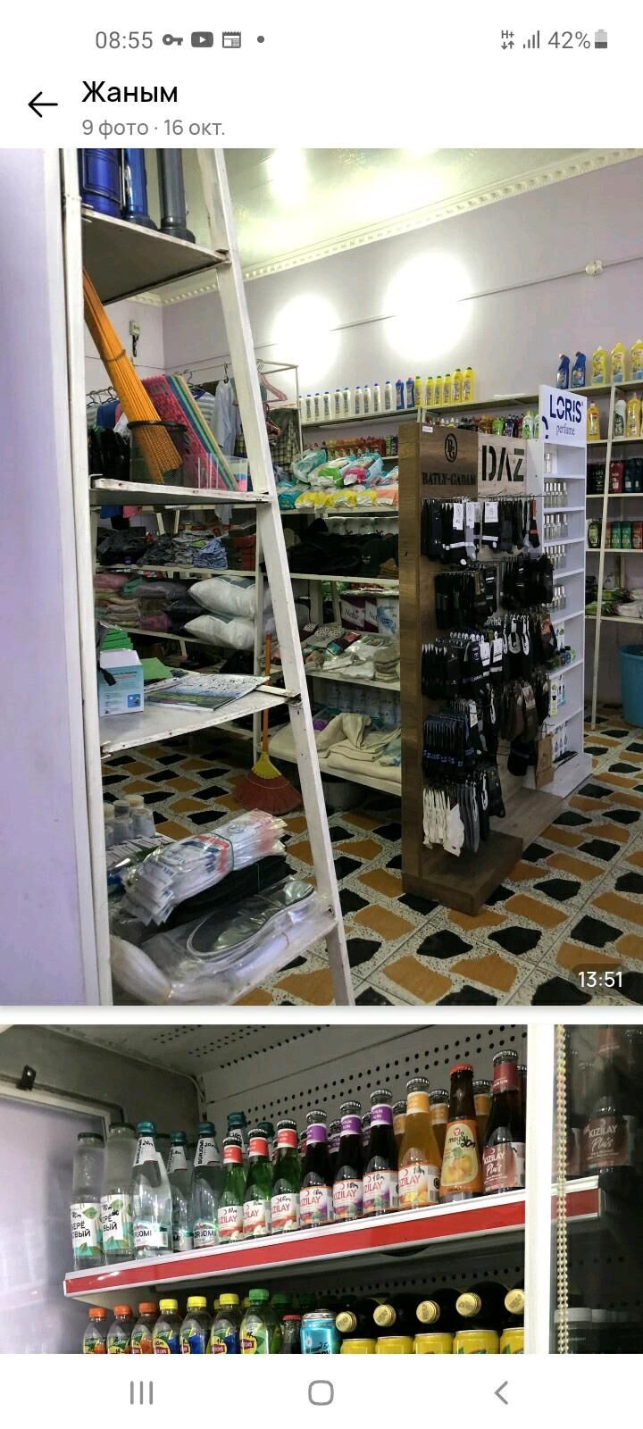 сатлык магазин - Туркменабат - img 5