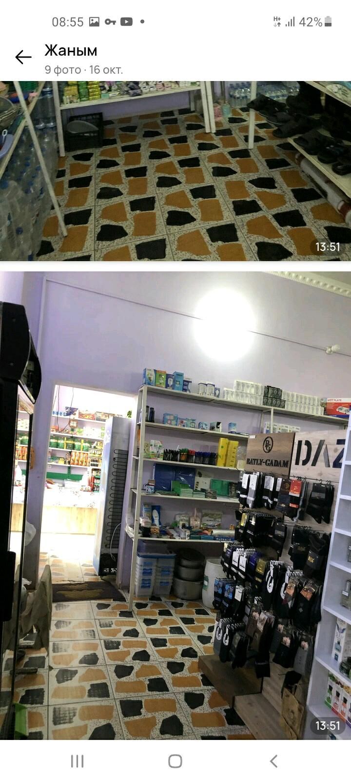 сатлык магазин - Туркменабат - img 7
