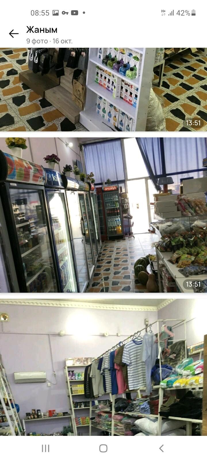 сатлык магазин - Туркменабат - img 3