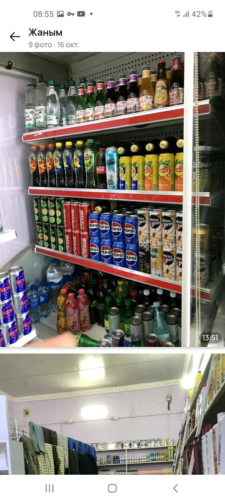 сатлык магазин - Туркменабат - img 4