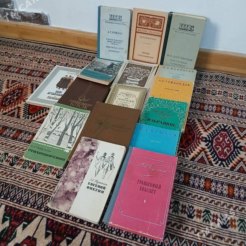 книги разные kitap rusça - Nebitgaz (Andalib-Ankara köç.) - img 6