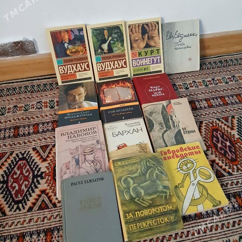 книги разные kitap rusça - Nebitgaz (Andalib-Ankara köç.) - img 7