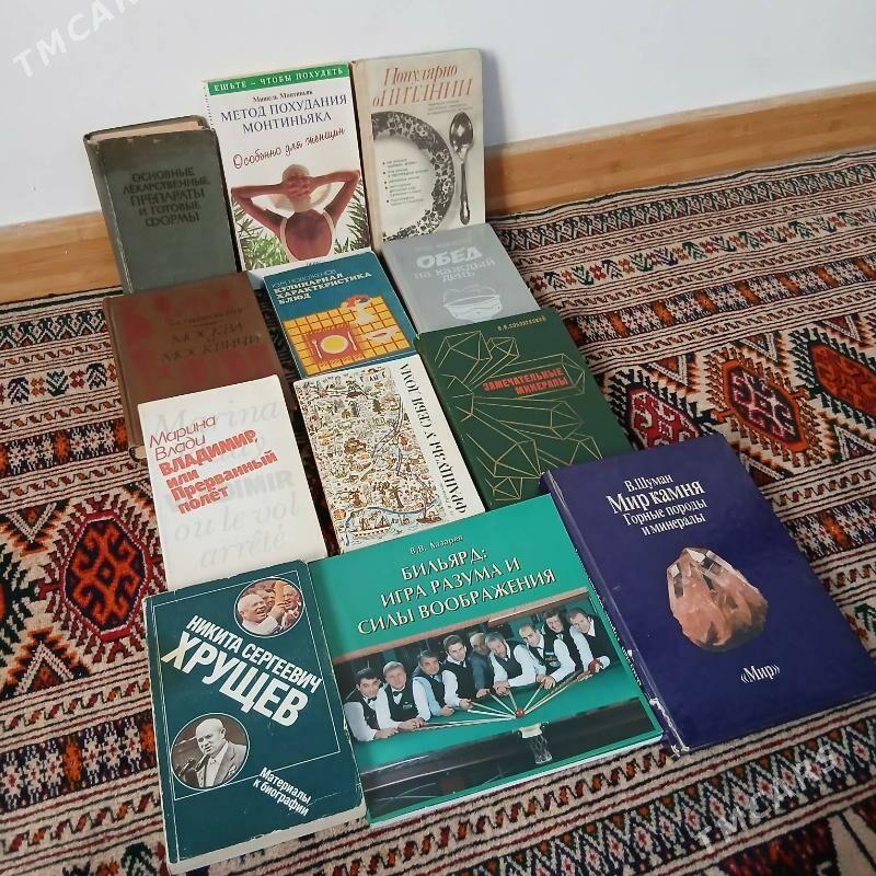 книги разные kitap rusça - Nebitgaz (Andalib-Ankara köç.) - img 3