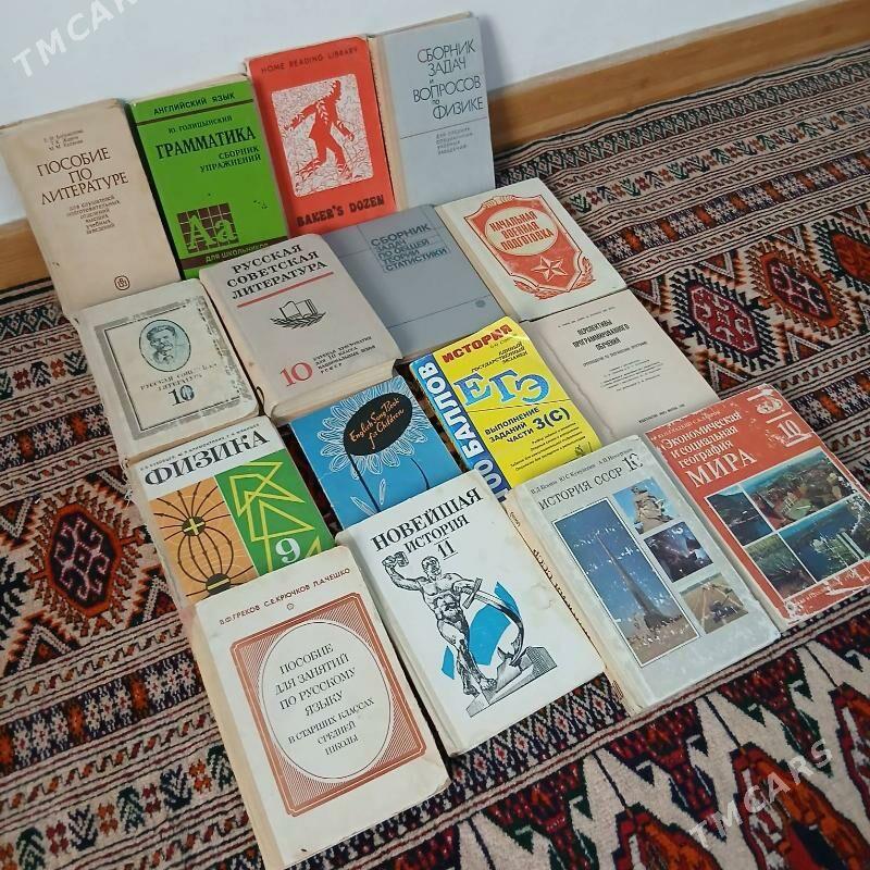 книги разные kitap rusça - Nebitgaz (Andalib-Ankara köç.) - img 5