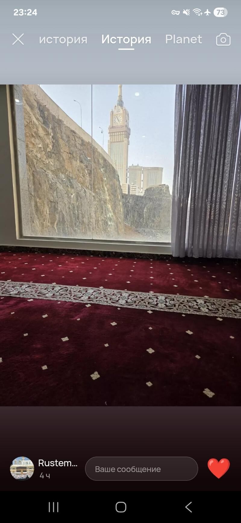 umre haj parzyna akityas - Анев - img 5