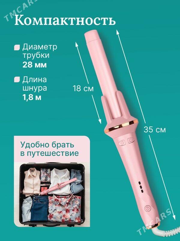 Плойка LUNI - Aşgabat - img 1