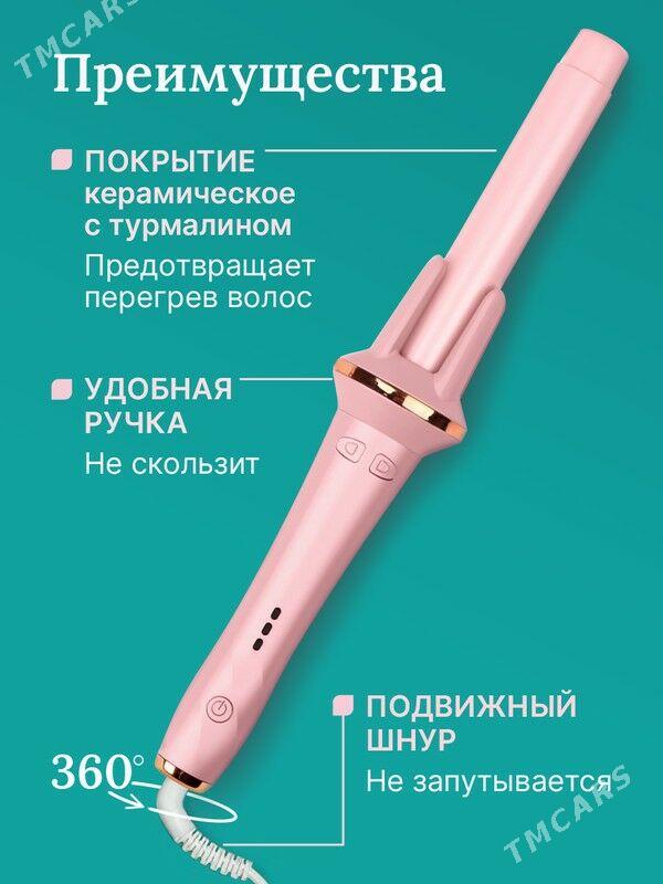 Плойка LUNI - Aşgabat - img 3