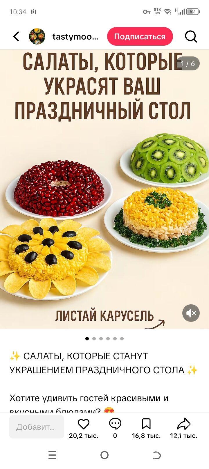 is gozleyen - Aşgabat - img 2