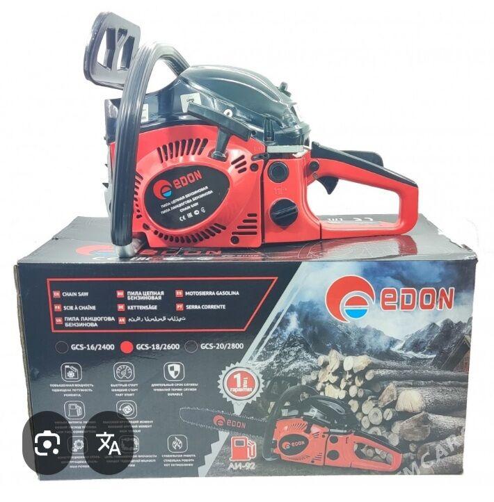 Бензопила Benzopila - Ашхабад - img 1