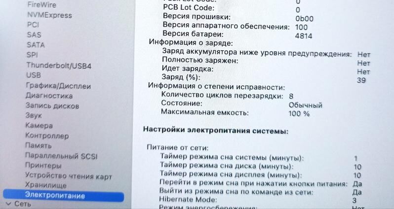 MacBook Pro 14 M3 (8/512GB) - Aşgabat - img 10