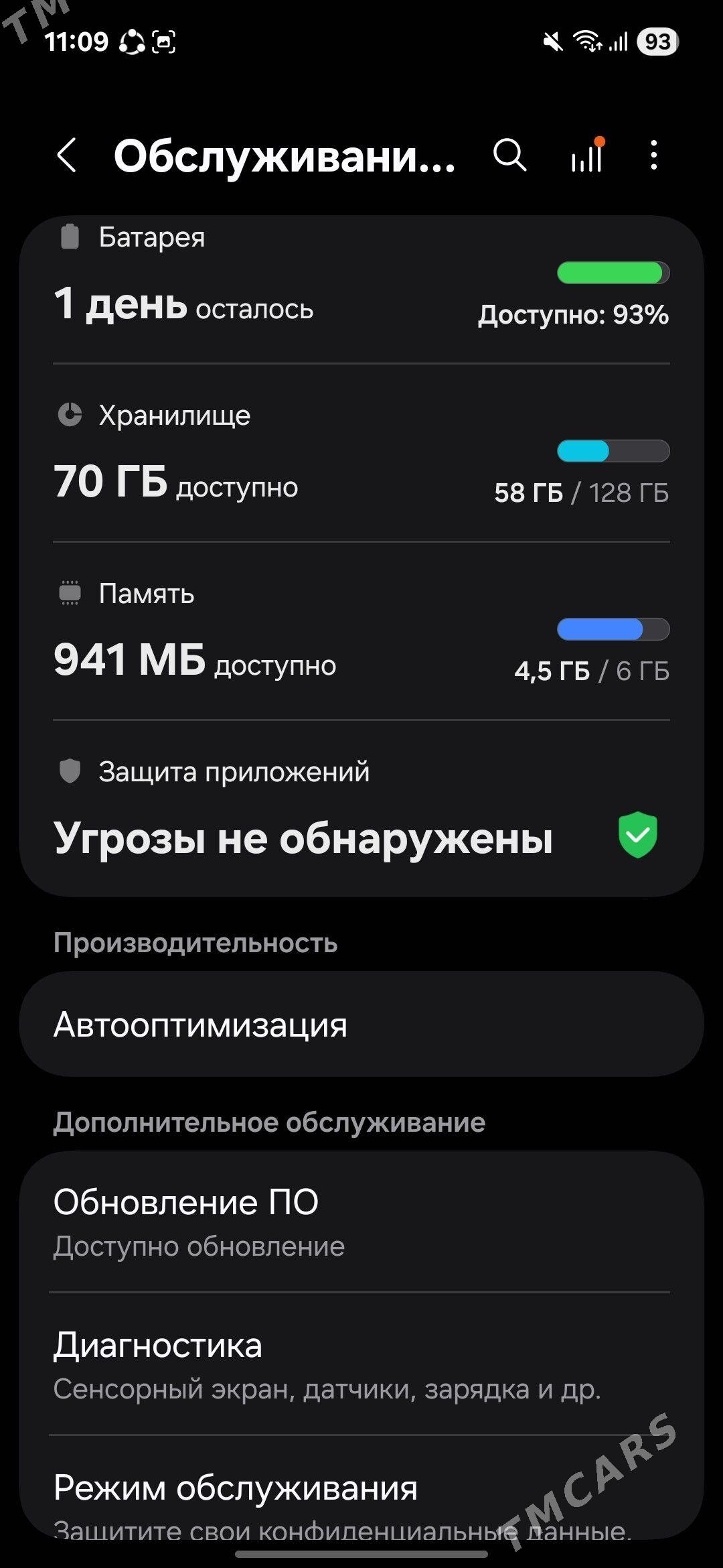 a16 5g - Hojambaz - img 2