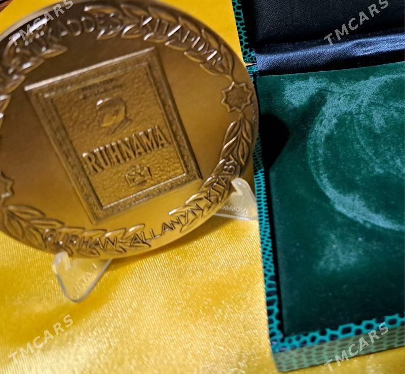 Медаль - Aşgabat - img 3