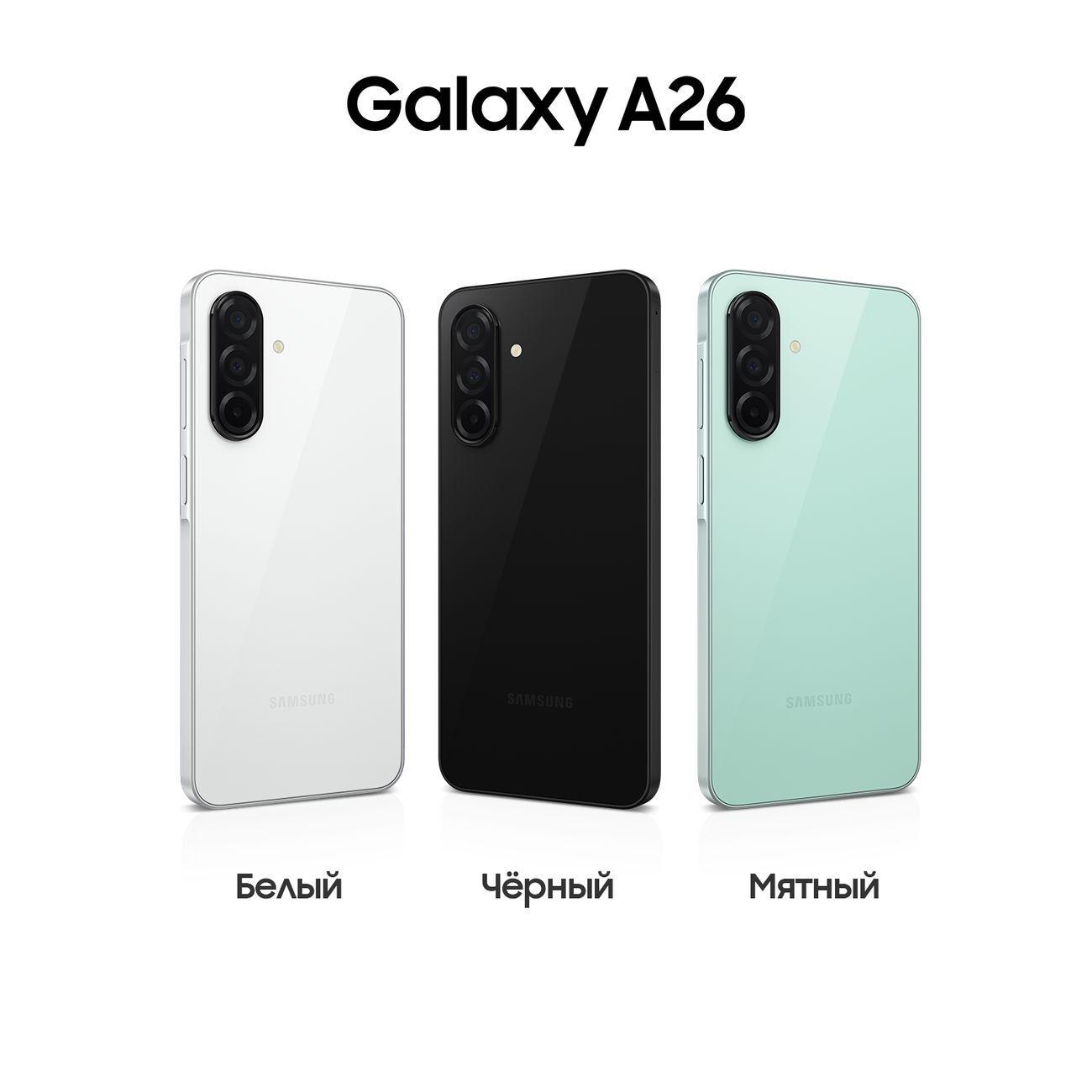 KREDIT 6 AÝ SAMSUNG GALAXY A26 - Мир 7 - img 1