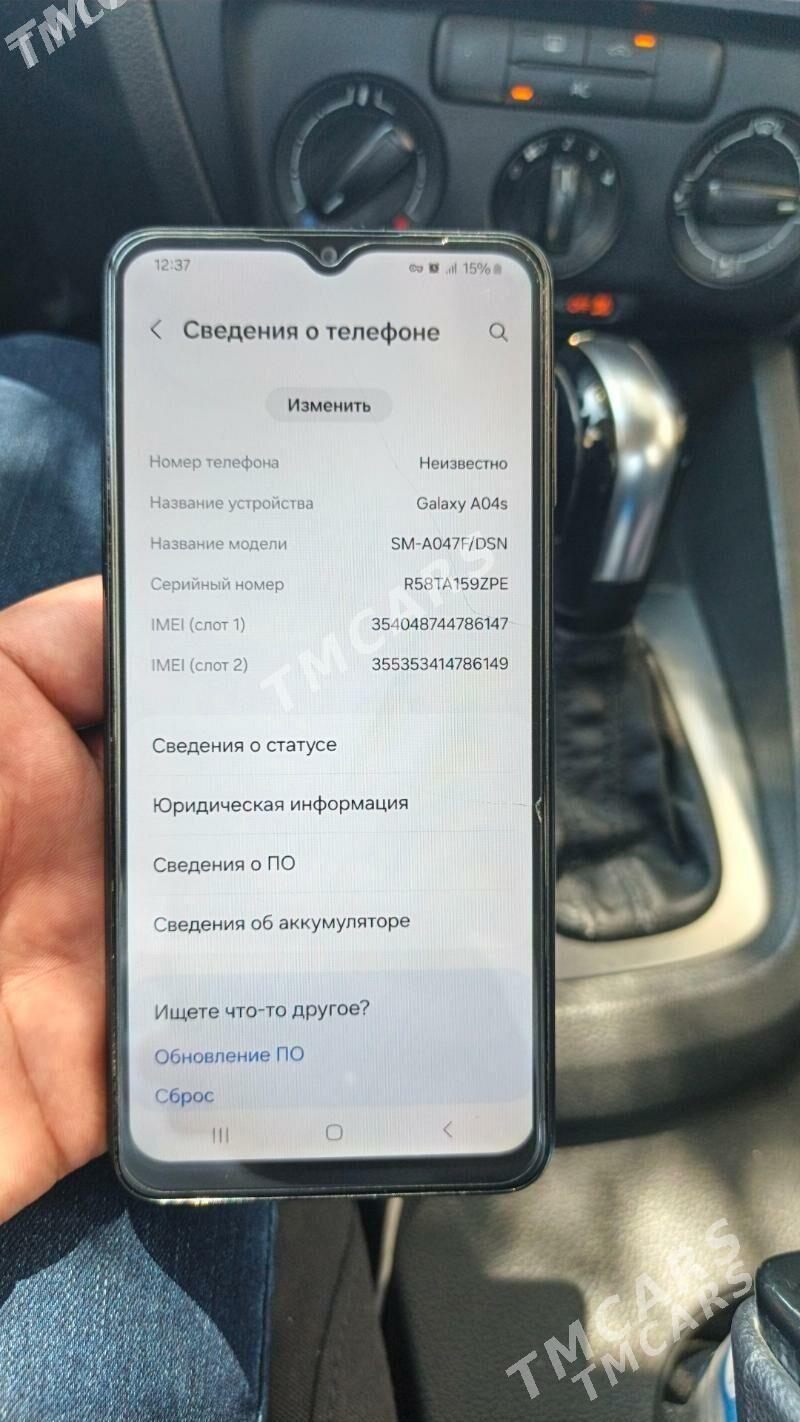 a04 s - Берекет - img 3