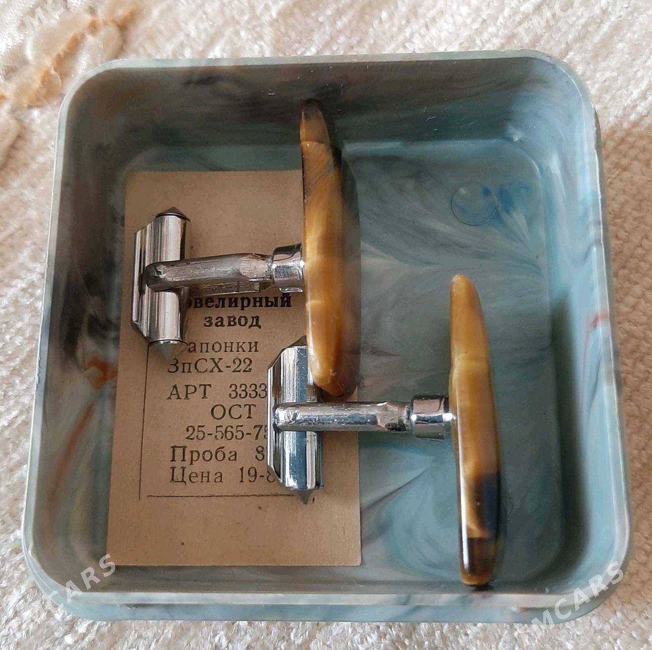 Запонки, СССР - Podwoýski köç. (Bitarap Türkmenistan şaýoly) - img 2