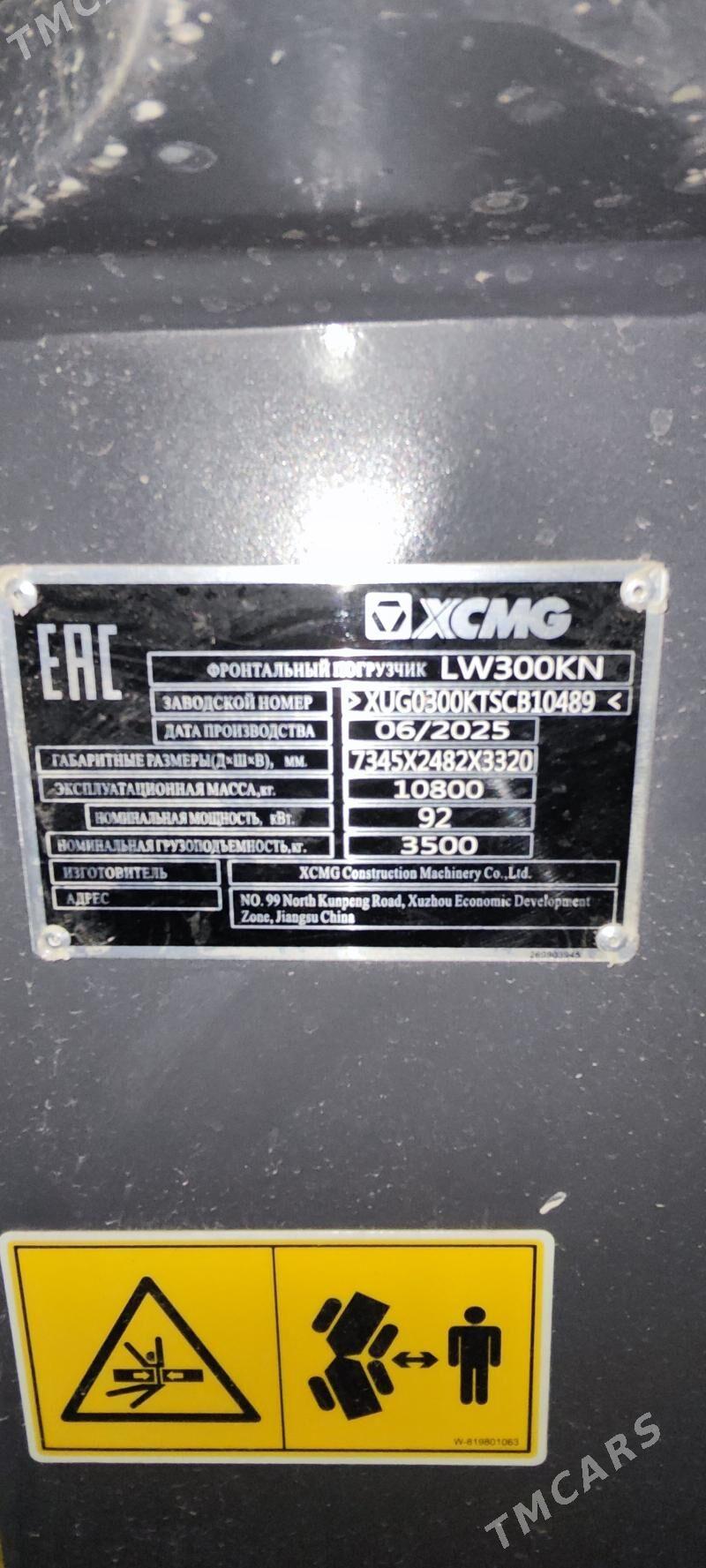 XCMG LW300F 2025 - 650 000 TMT - Ашхабад - img 3