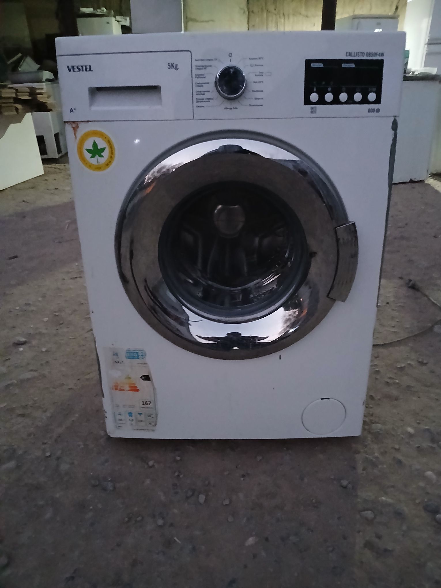 SATYN ALYAS - Хитровка - img 3