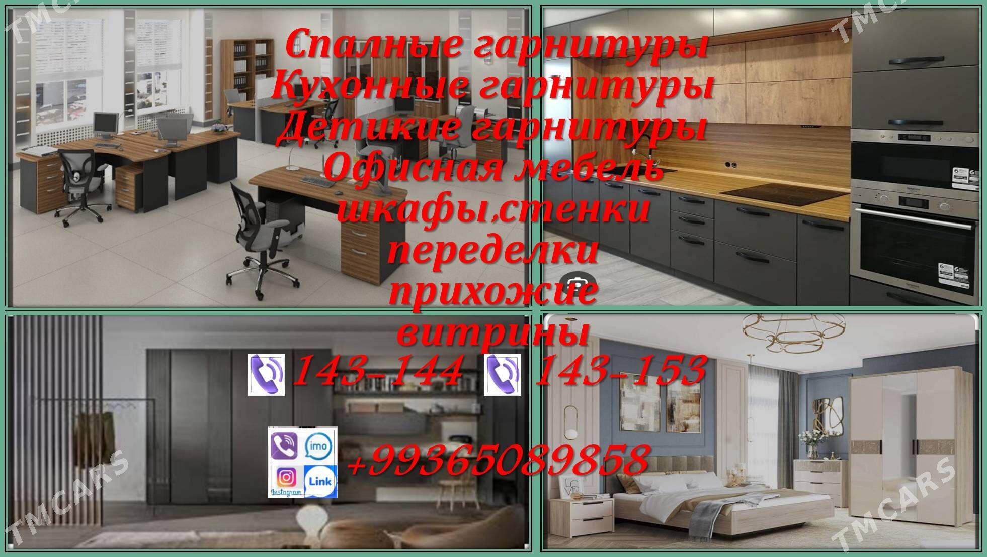 Мебельны услуги хызматлары - Ашхабад - img 6