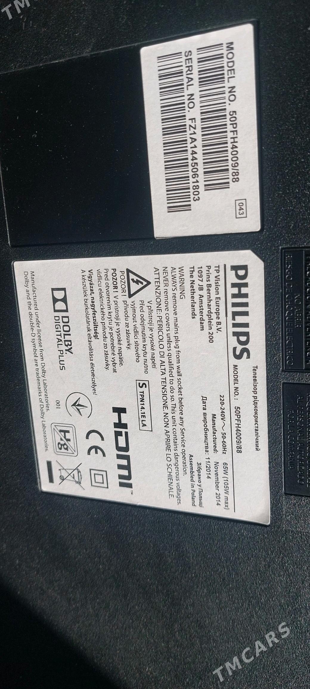 Philips 50 - Aşgabat - img 3