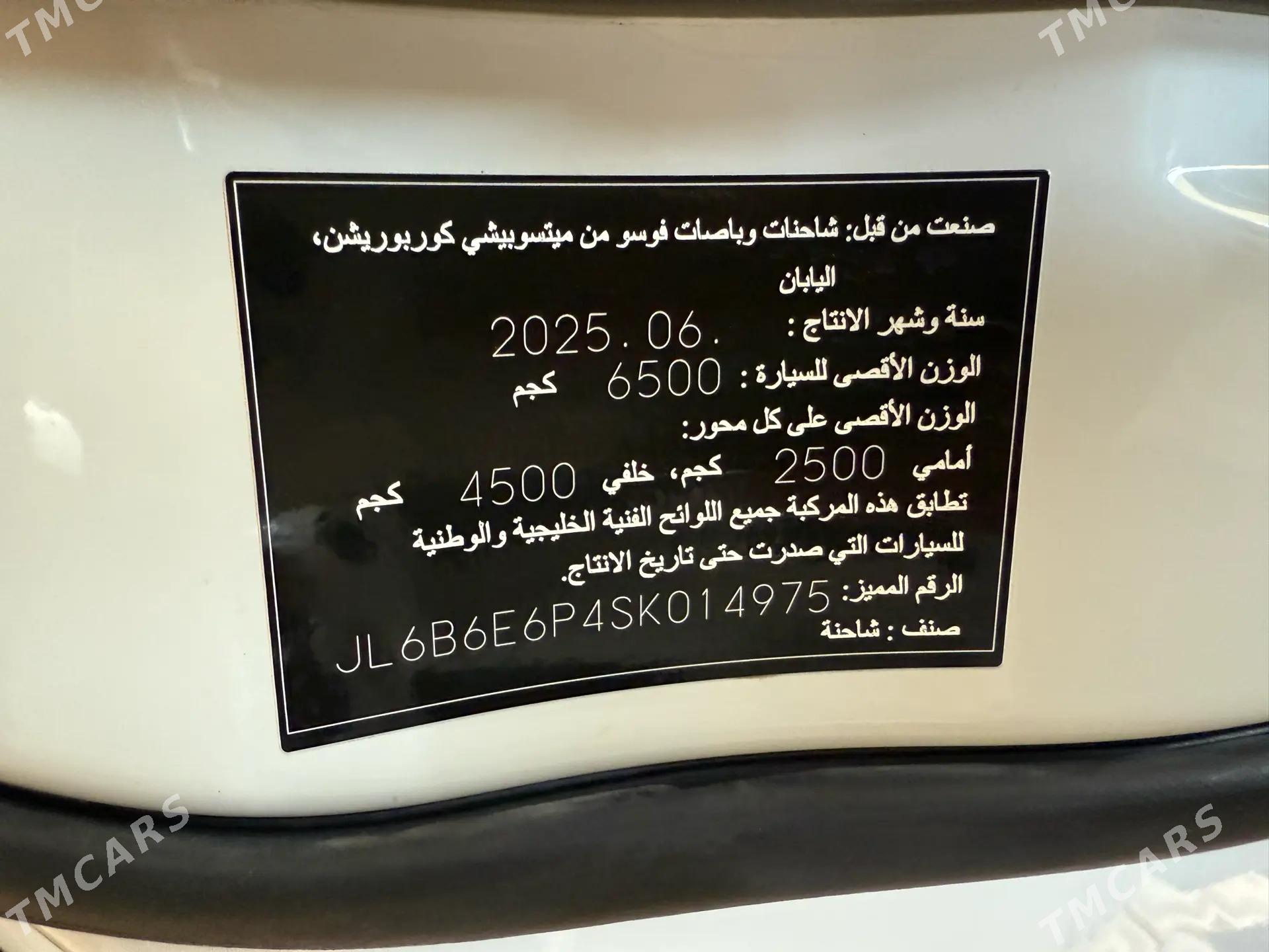 Mitsubishi Canter 2025 - 550 000 TMT - Mary - img 6