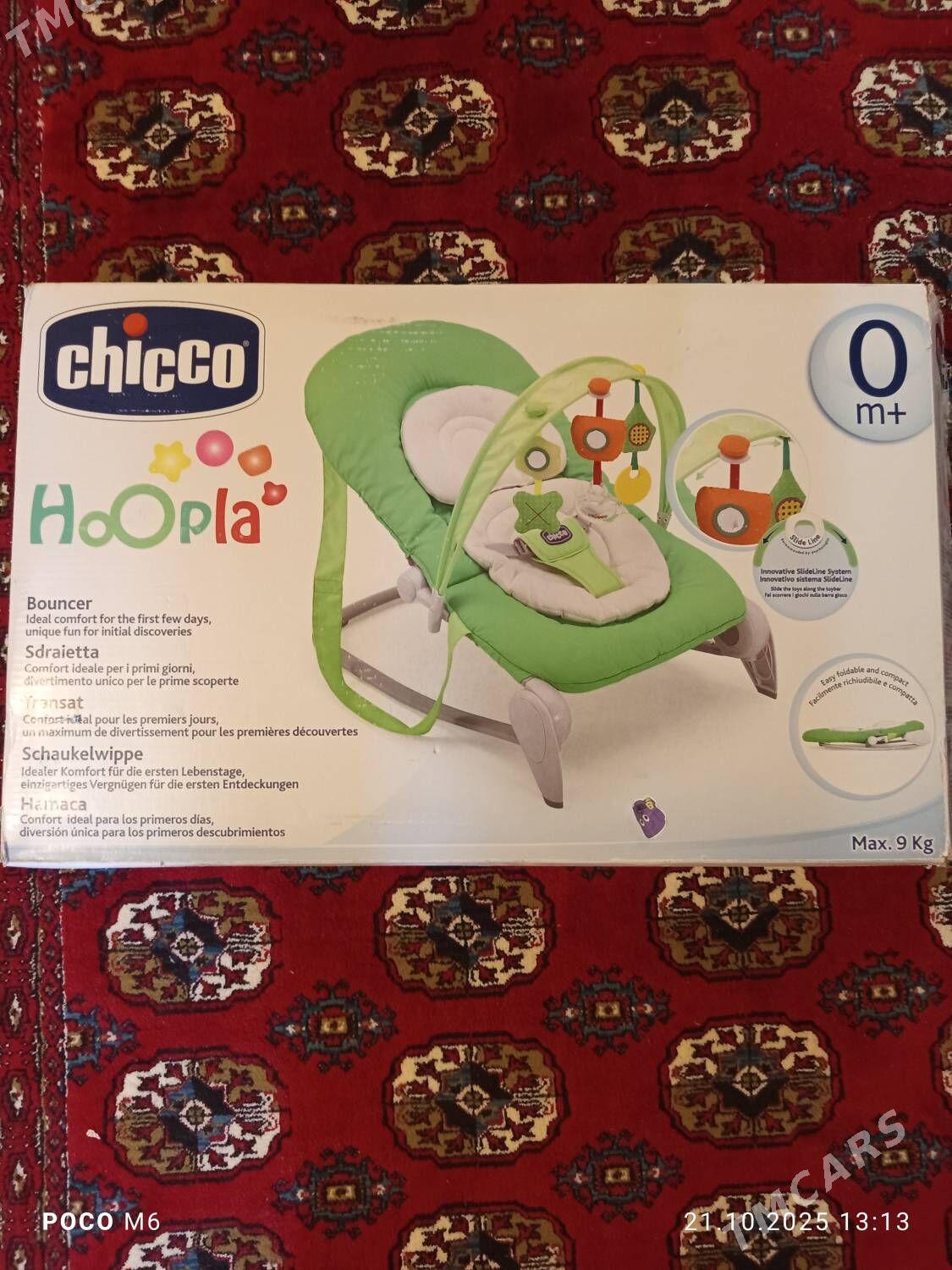 Кресло качалка - Ашхабад - img 1