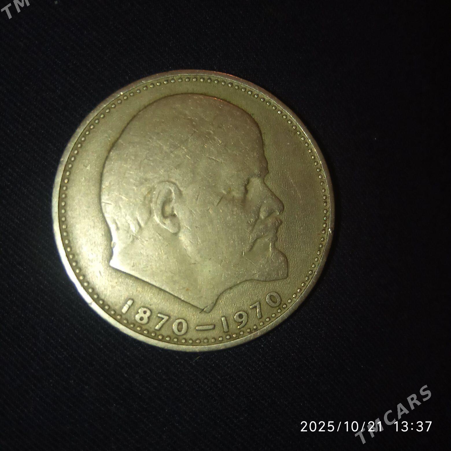 СССР 1 рубли 1870- 1970рубль - Мары - img 1
