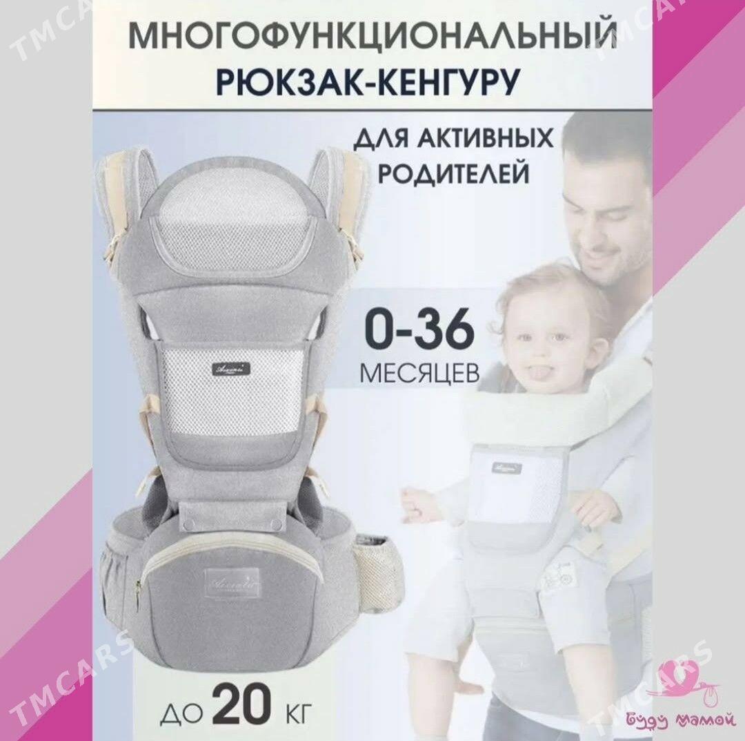 эргорюкзак ergoryugzak kenguru - Ашхабад - img 1