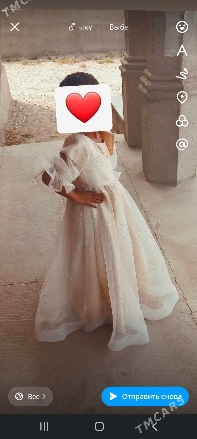 Koýnek - Балканабат - img 1